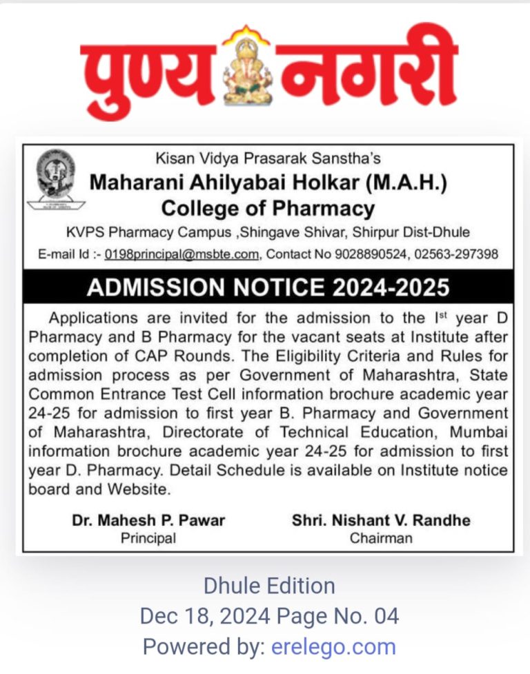 admission-24-25